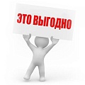 Распродажа оборудования