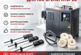 Обслуживание парогенераторов ПЭЭ/ПАР Обслуживание парогенераторов ПЭЭ/ПАР